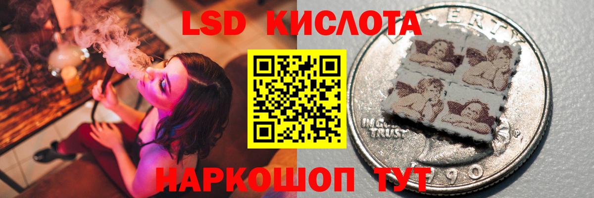 ЛСД экстази ecstasy  Вход с VPN  Ижевск  ЛСД экстази ecstasy 