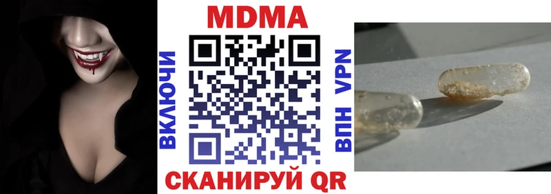 MDMA Molly  где можно купить   Ижевск 