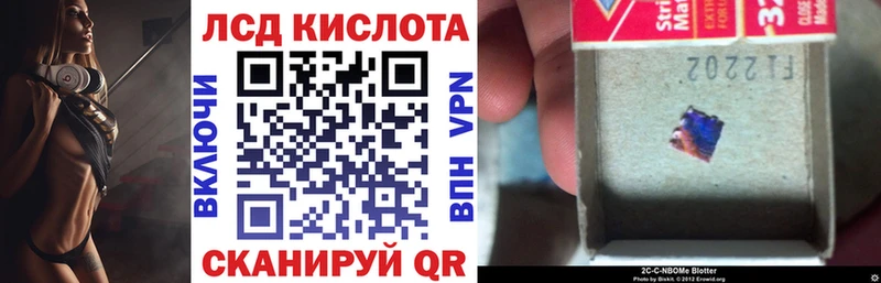 Марки NBOMe 1500мкг Ижевск