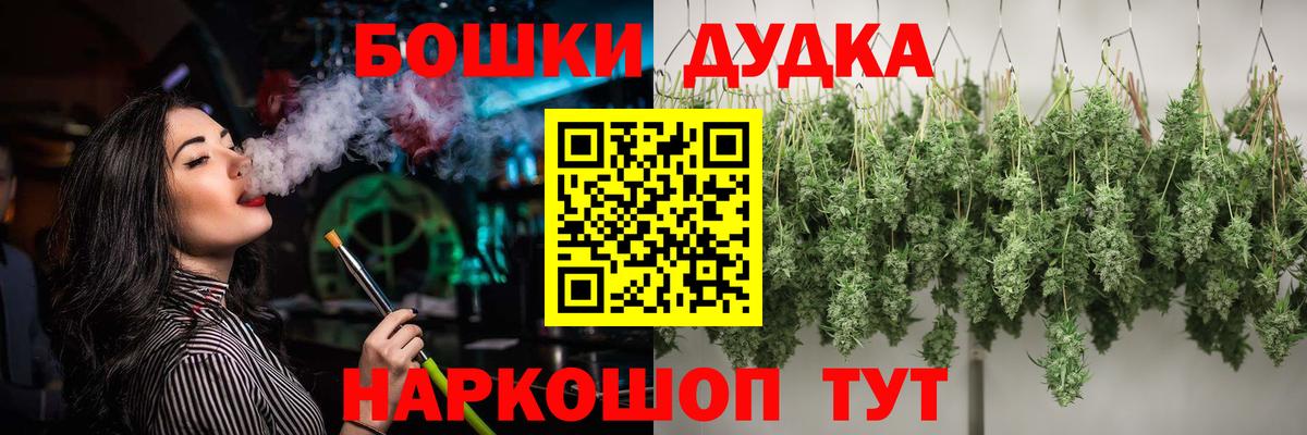 Каннабис SATIVA & INDICA Ижевск