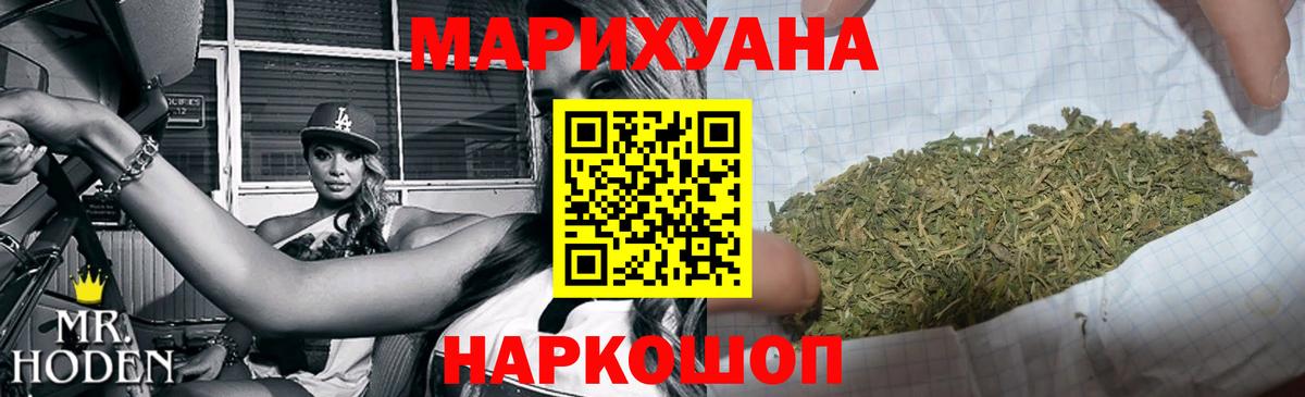 Шишки марихуана SATIVA & INDICA  Каннабис сатива  Марихуана SATIVA & INDICA  Каннабис гибрид  Вход с VPN  Ижевск 